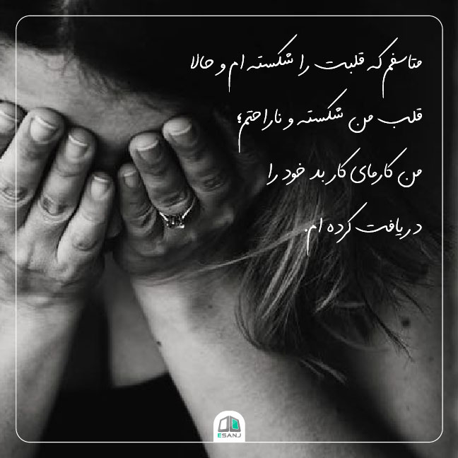 جملات کارما در مورد عشق