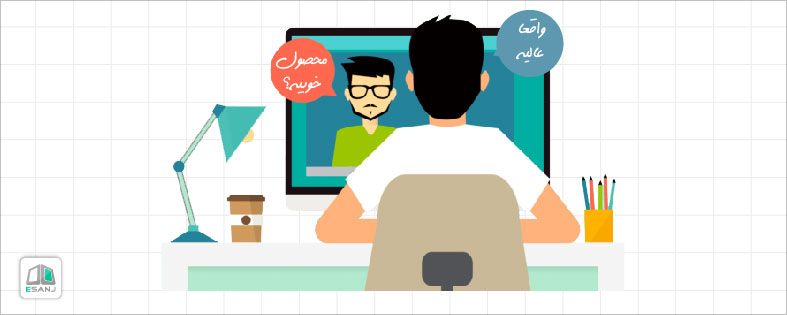 مشاغل خانگی برای آقایان: افلیت مارکتینگ