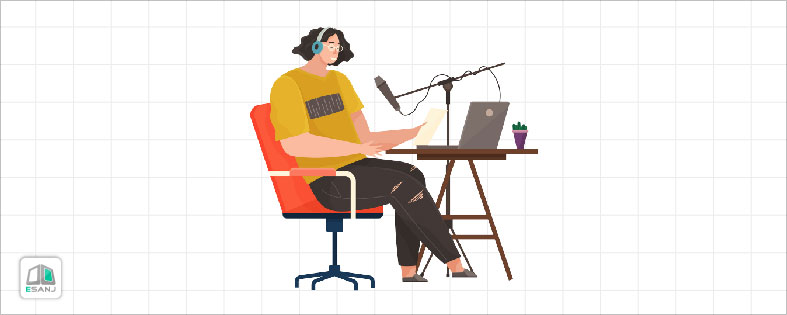 مشاغل خانگی برای آقایان: تولید کتاب صوتی
