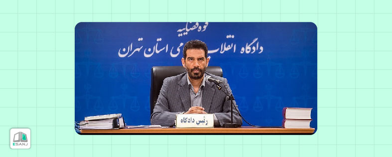 مشاغل پردرآمد در ایران