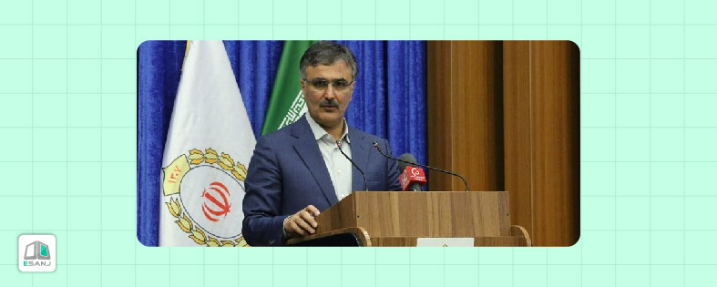 مشاغل پردرآمد در ایران