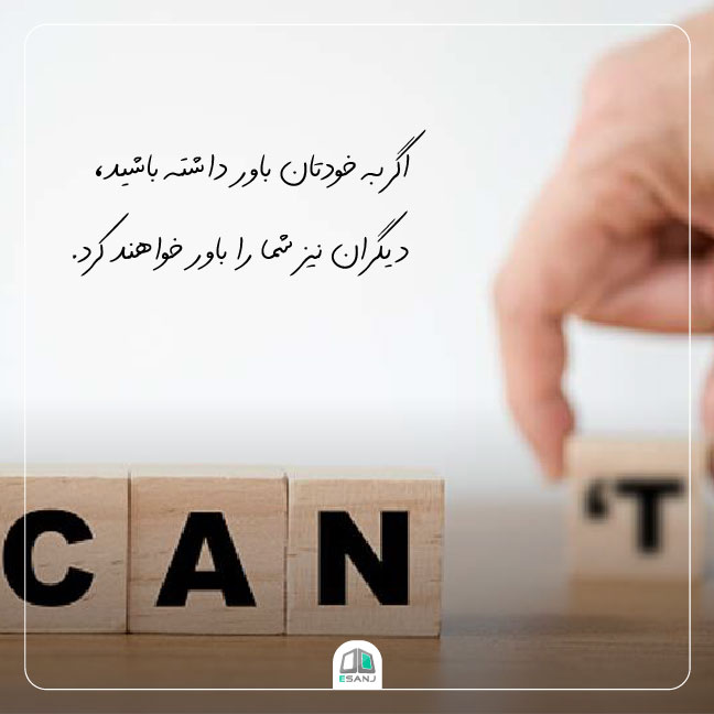 متن موفقیت