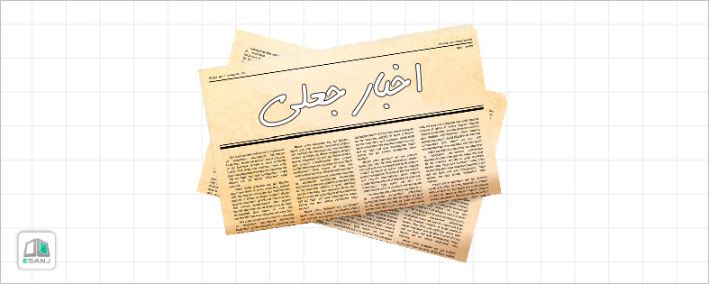 اضطراب حاصل از کرونا
