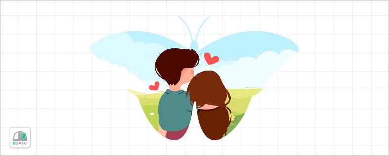 نظریه اثر پروانه ای در عشق
