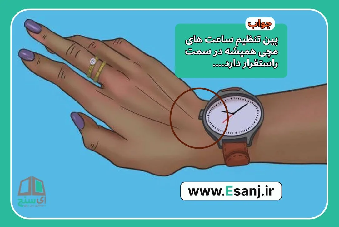 جواب معمای متوسط دستان کشیده