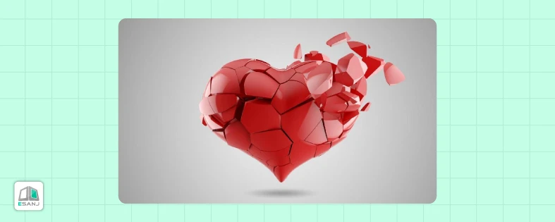 علائم سندروم قلب شکسته