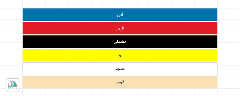 مکمل های رنگ سبز