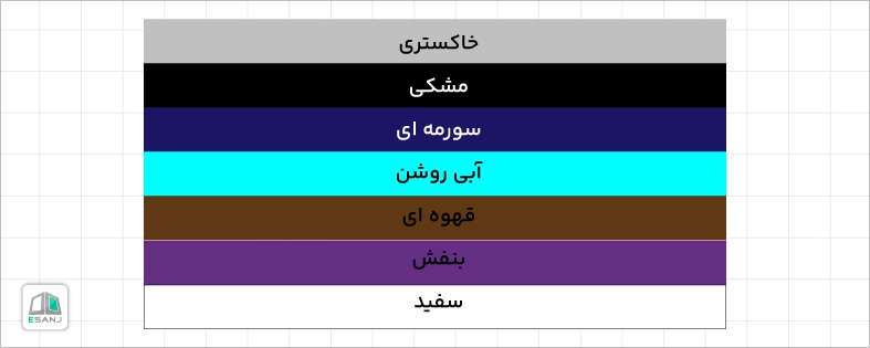 انواع طیف رنگ زرد
