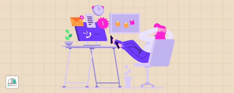 به تعویق انداختن کارها