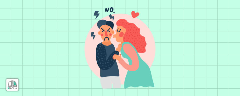 سو استفاده عاطفی