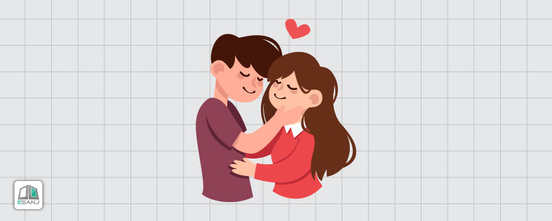 تماس عاشقانه