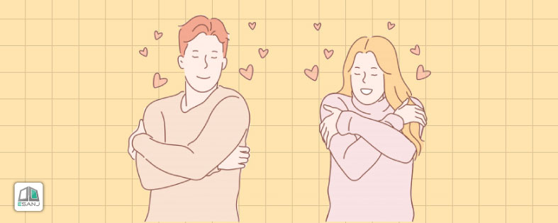 اعتماد به نفس و دوست داشتن خود