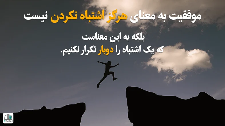 جمله انگیزشی برای موفقیت مذهبی