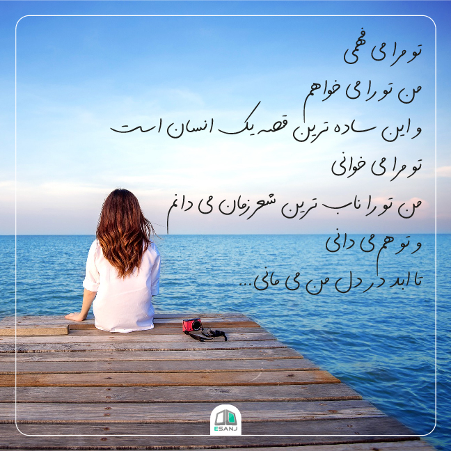 جمله عاشقانه به نامزد