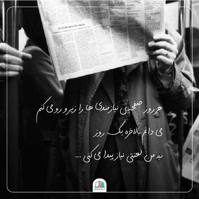 جملات عاشقانه زیبا برای مخاطب خاص
