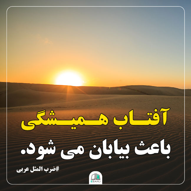 جمله انگیزشی تصویری
