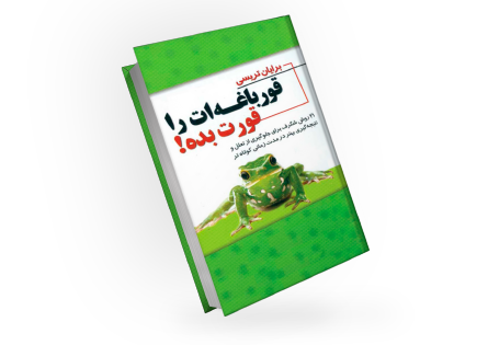 بهترین کتاب های روان شناسی
