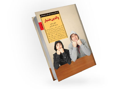 بهترین کتاب های روان شناسی