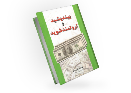 بهترین کتاب های روان شناسی
