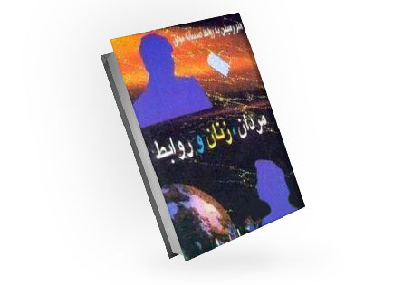 بهترین کتاب های روانشناسی