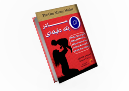 بهترین کتاب های روانشناسی