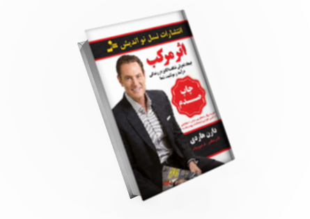 بهترین کتاب های روانشناسی