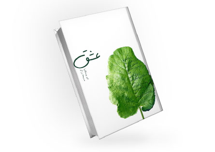 بهترین کتاب های روان شناسی