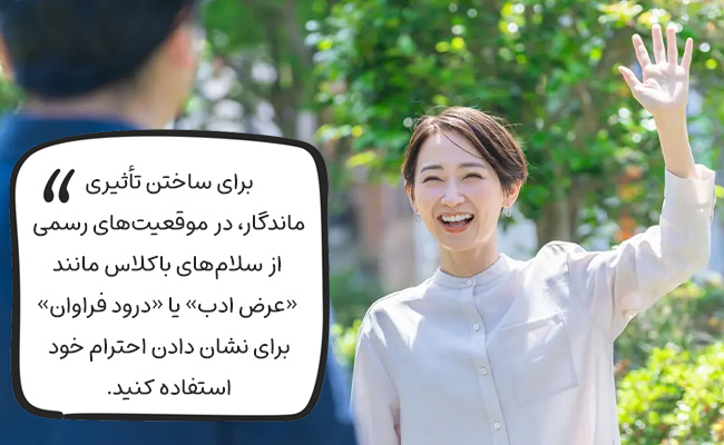 ّمتن سلام برای ورود به گروه همکاران باکلاس