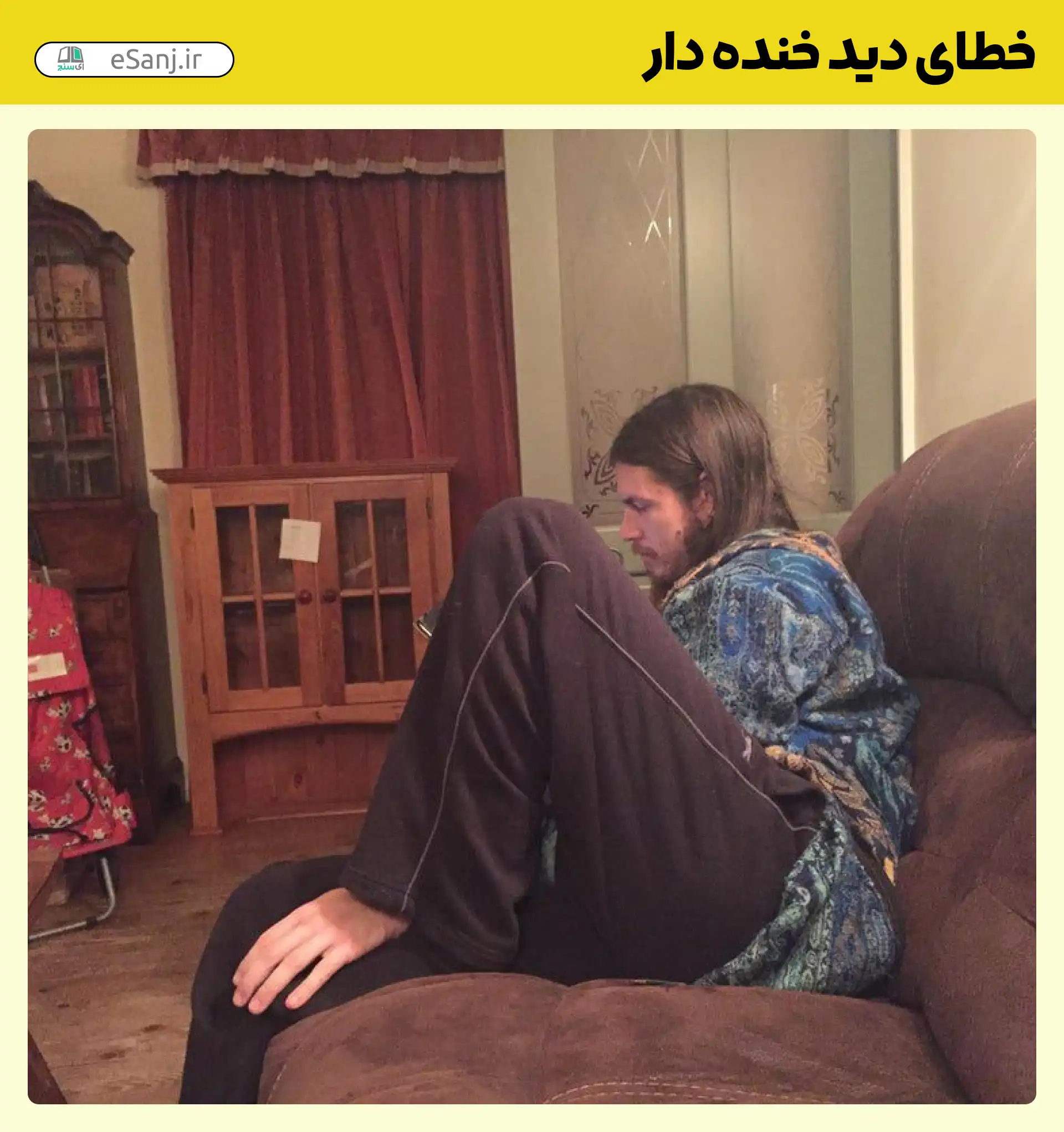 خطای دید خنده دار دست به جای پا
