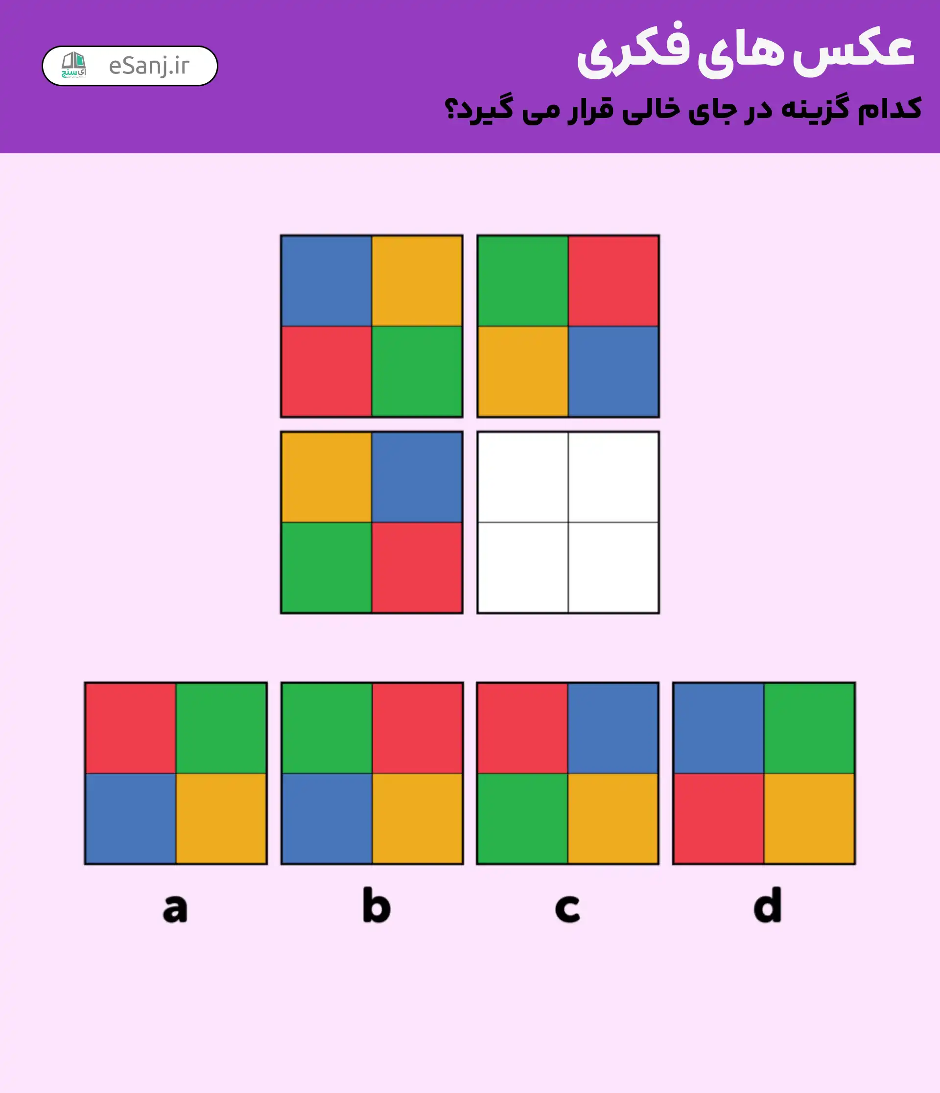 عکس های فکری: