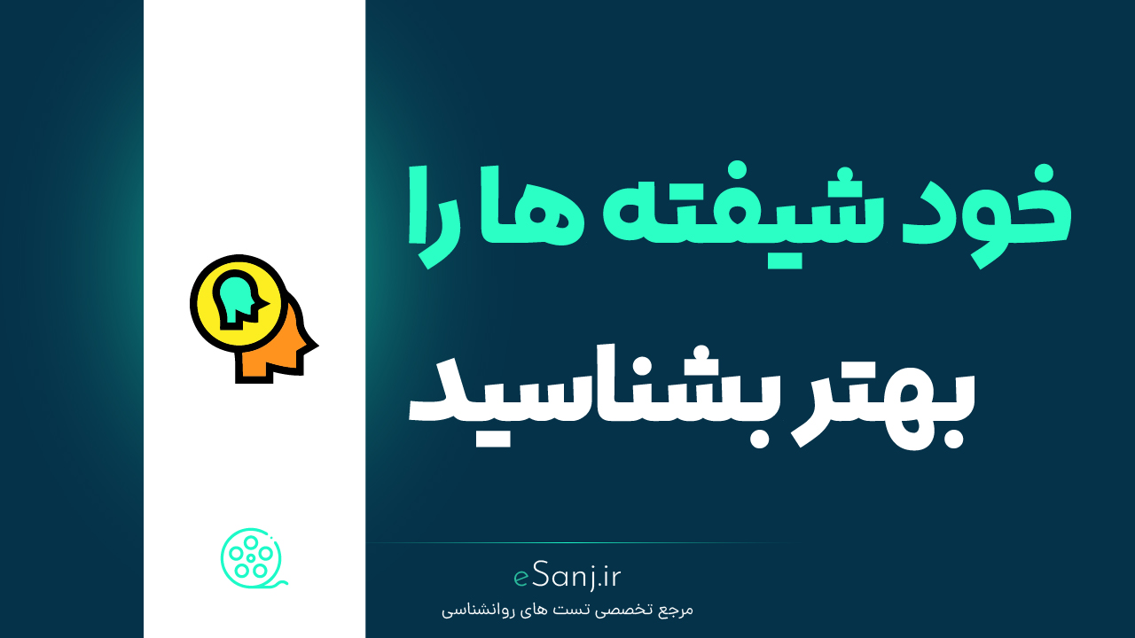 خودشیفته ها را بهتر بشناسید