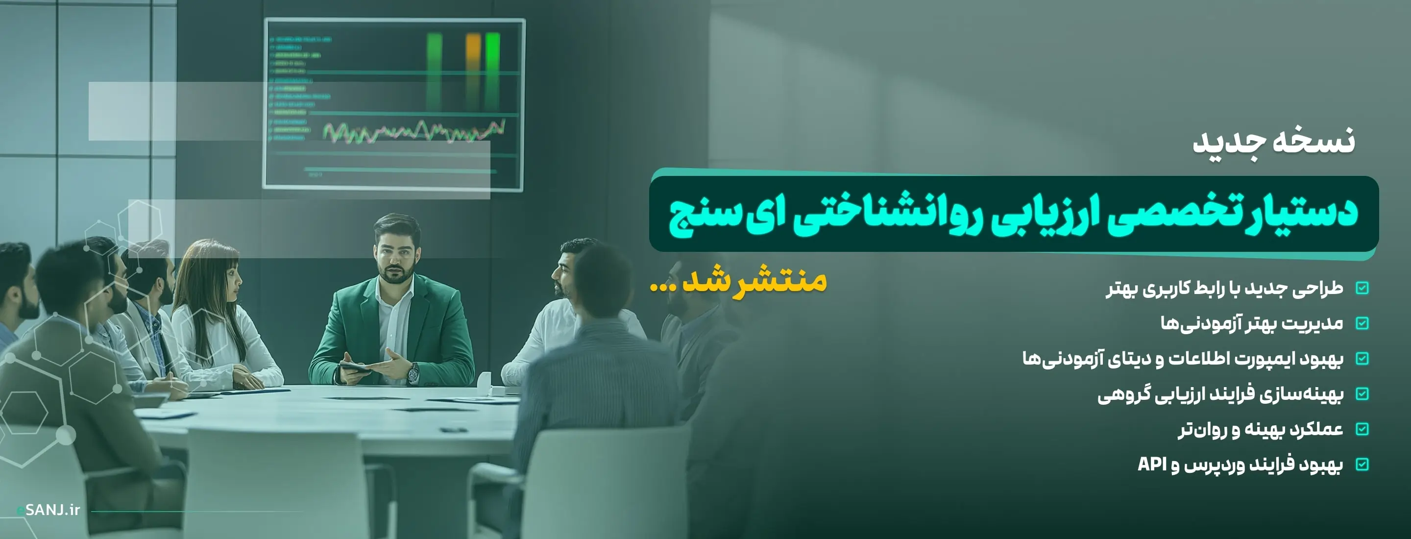 بروزرسانی پورتال